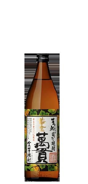 鹿児島産芋100％焼酎。焼酎づくりに最適のさつまいも「コガネセンガン」をたっぷり使った「コガネマンガン」。焼酎本来の上品な旨みが特徴。