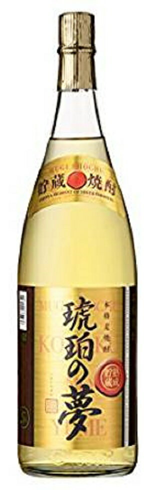 ギフト プレゼント クリスマス 父の日 家飲み 麦焼酎 25度琥珀の夢1.8L瓶(1800ml) 2本 鹿児島県 薩摩酒造