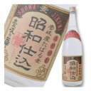 ギフト プレゼント クリスマス 父の日 家飲み ヤマト運輸 壱岐の華 壱岐産たばる麦 昭和仕込25度1.8L瓶 2本 麦焼酎 長崎県 壱岐の華