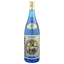 1回のご注文で6本まで ギフト プレゼント クリスマス 父の日 家飲み 限定品 小さな優秀蔵 皇神すめがみ1.8L瓶25度 白麹・追い黄麹 鹿児島県 東酒造