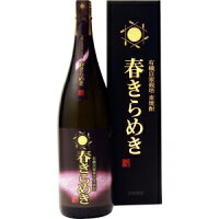 楽天おいしく飲呑会ギフト プレゼント クリスマス 父の日 家飲みヤマト運輸 有機栽培麦焼酎 25°春きらめき 白麹仕込 ・減圧蒸留 麦1.8L瓶2本 専用箱入 鹿児島県 原口酒造