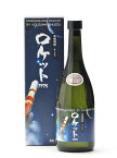 1回のご注文で6本まで ギフト プレゼント クリスマス 父の日 家飲み　専用箱入 35°ロケット1975ろけっと1975720ml瓶 白麹仕込 鹿児島県 上妻酒造