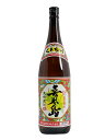 焼酎 ギフト プレゼント クリスマス 父の日 家飲み 北海道 沖縄と離島除く ヤマト運輸 本格黒糖焼酎 25°喜界島 きかいじま 1.8L瓶2本単位 喜界島酒造...
