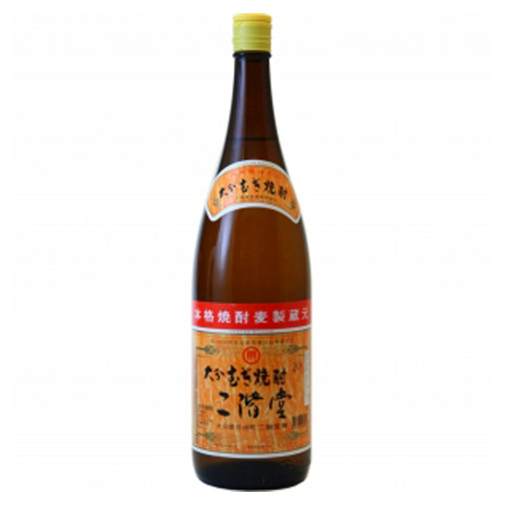 楽天おいしく飲呑会麦焼酎 二階堂 にかいどう 20度 麦 1.8L 瓶 1800ml 大分県 二階堂酒造