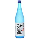 ギフト プレゼント クリスマス 父の日 家飲み 北海道 沖縄と周辺離島は除く ヤマト運輸 人気商品 本格黒糖焼酎 25°沙羅さら 720ml瓶 4本 喜界島酒造 鹿児島県