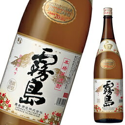 霧島 芋焼酎 20度白霧島1.8L瓶4本単位　送料無料北海道 沖縄 離島除く。ヤマト運輸にて　芋焼酎 白キリ 宮崎県 霧島酒造