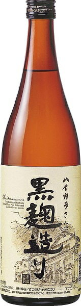 1回のご注文で12本まで ギフト プレゼント クリスマス 父の日 家飲み 25度 ハイカラさんの黒麹造り 720ml瓶 芋焼酎 鹿児島県 岩川醸造