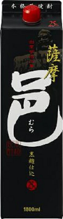 楽天おいしく飲呑会1回のご注文で6本まで 6本まで送料1本分 北海道 沖縄と離島除く。 ヤマト運輸人気商品 本格芋焼酎 25°薩摩邑 黒麹仕込 1.8Lパック 1本 岩川醸造 鹿児島県