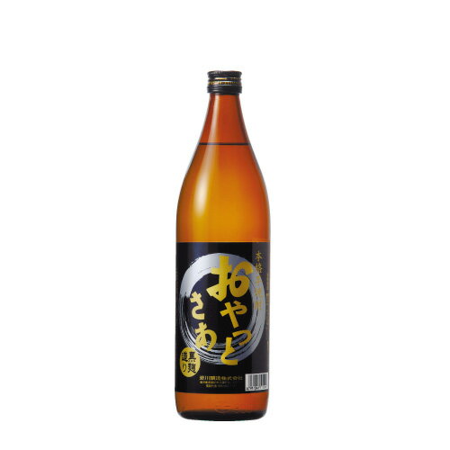 人気商品 芋焼酎 おやっとさあ黒 25