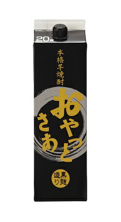 楽天おいしく飲呑会人気商品 芋焼酎 おやっとさあ黒 20度 1.8Lパック 2ケース12本入 鹿児島県 岩川醸造 2ケース12本入