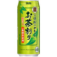 ギフト プレゼント クリスマス 父の日 家飲み スピリッツ 缶チューハイ タカラ 宝焼酎のやわらかお茶割り 480ml缶 2ケース48本入り 宝酒造 送料無料