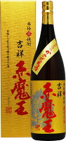 【1回のご注文で6本まで】 （ ギフト プレゼント クリスマス 父の日 家飲みヤマト運輸） 本格芋焼酎 27°吉祥 赤魔王1.8L瓶1本 宮崎県 櫻の郷酒造