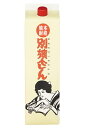 楽天おいしく飲呑会【人気商品 】 【芋焼酎】 別嬪さん 20度 1800mlパック 1本 岩川醸造（鹿児島） 【1回のご注文で6本まで】 【6本まで送料1本分】 （北海道 沖縄 離島地域は除く。ヤマト運輸）