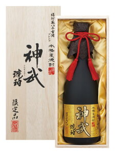 本格麦焼酎 25°神武 琥珀720ml瓶 桐箱入 宮崎県 井上酒造 焼酎 ギフト