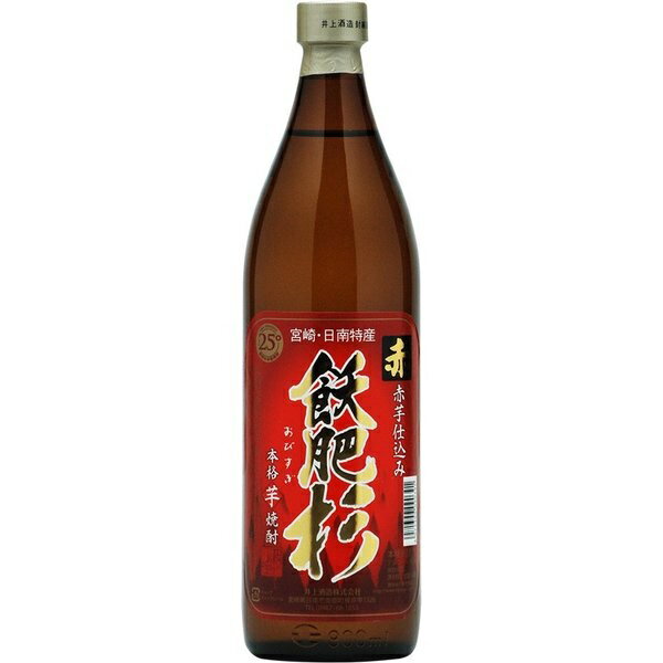 楽天おいしく飲呑会ギフト プレゼント クリスマス 父の日 家飲み 焼酎 芋焼酎 赤飫肥杉 25度 900ml瓶 1本 宮崎県 井上酒造