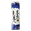 ギフト プレゼント クリスマス 父の日 家飲み 焼酎 芋焼酎 黒麹 さつま黒島美人 25度 1.8Lパック 1本 鹿児島県 長島研醸