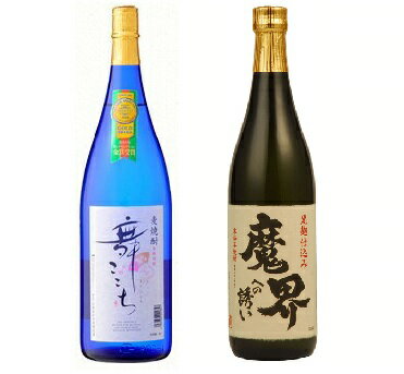 焼酎飲み比べセット プレゼント 麦芋焼酎ギフト 送料無料 25°舞ここち ブルーボトル 麦 25度 魔界への誘い 芋 （黒麹仕込み） 各720ml瓶×2本 飲み比べセット