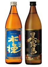 霧島 焼酎 プレゼント 芋焼酎ギフト 25度 木挽BLUE 黒霧島 各900ml×2本 飲み比べセット 焼酎 ギフト 送料無料