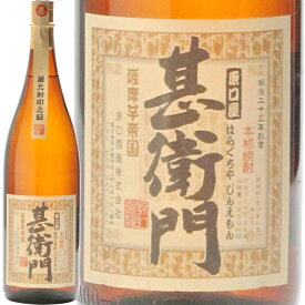 酒類卸だからできる赤字覚悟の大放出！商品特徴：&nbsp;「味わいは『森伊蔵』をしのぐ！と言われる評判の焼酎です。昔ながらの黒麹を使用した焼酎原酒をベースに、黒麹製三年貯蔵物と白麹物をそれぞれ1割づつブレンドしました。原料のさつまいもは契約農家が栽培した県内産の「黄金千貫」を80％と、爽やかさ引き立つ「さつま白豊」を20％をブレンドした仕込み。現代感覚を取り入れたオンザロックや水割りに合うように最高のブレンドをされた超こだわり限定芋焼酎です。 」