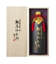 ギフト プレゼント クリスマス 父の日 家飲み 長期貯蔵麦焼酎43度 麹屋伝兵衛 古酒 720ml箱入り 2本 老松酒造 ヤマト運輸指定