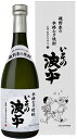 ギフト プレゼント クリスマス 父の日 家飲み 焼酎 麦焼酎 いその波平 25度 720ml瓶 箱入 1ケース6本入り 宮崎県 明石酒造・一部地域送料無料