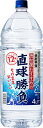 ギフト プレゼント クリスマス 父の日 家飲み 焼酎 焼酎甲類 直球勝負 12度 4Lペット 1本 合同酒精