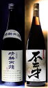 晴耕雨読〜芋焼酎に米焼酎を少量ブレンドした焼酎。さらに蒸留後、手作業で油など不純物を徹底的に取り除くことにより、さっぱりと癖のない味わいを実現しています。さっぱりといっても芋焼酎独特の芋の甘みはちゃんと味わうことができるのが人気の秘密。飲み方としては、ロックがおいしいと思います。飲みやすさが増して、くいくいグラスが進みます。「芋焼酎をこれから飲もうかな」という方や女性に特にお奨めの焼酎です。可憐な白い花(ほんのり甘い印象）、火打石（南薩摩の大地のミネラルを感じさせる印象）、お米を炊いた時の香り、かすかにカカオの香りがただよいます。口に含むと、鹿児島の銘菓「かるかん」やほのかにさつま芋の甘味を感じながら酸のキレも楽しんでいただけます。飲み方はオールマイティで。不二才〜ラベルには「こん焼酎は圏外人呑むべからず」と書いてあります。まさに呑む人を選ぶ、芋焼酎の中の芋焼酎というような存在感がある味わいです。強烈な口当たりから始まり、すっきりとした喉越しの後に、芋の甘みがほんわかと残る印象です。芋焼酎「通」の方にお奨めです。誰しもが記憶に残っている焼き芋の香りの中に、ほのかに鉱物の香りや穀物を発酵させた香りが隠れています。口に含むと、煎った黒ゴマ、黒コショウのスパイシーな風味もありますが、なめらかでふくよかな印象を持っていただけると思います。甘辛い味つけ、少し濃いめの料理ばかりでなく、ナッツやチョコレートとも合わせてみて下さい。