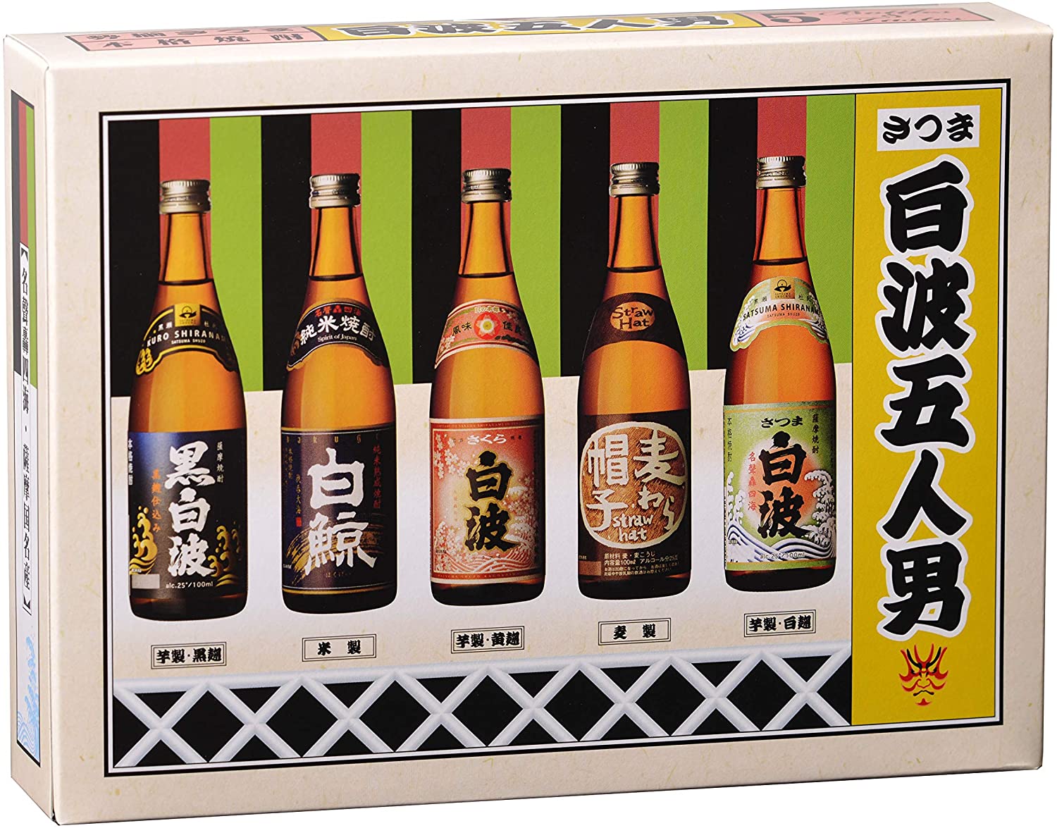 芋焼酎 ギフト プレゼント クリスマス 父の日 家飲み 薩摩酒造 さつま白波 芋焼酎 白波五人男 100ml×5セット 飲み比べセット [ 焼酎 25度 500ml ] ※関東・関西・中部地域は送料無料