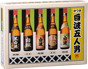 ギフト プレゼント クリスマス 父の日 家飲み 薩摩酒造 さつま白波 芋焼酎 白波五人男 100ml×5セット 飲み比べセット [ 焼酎 25度 500ml ] ※関東・関西・中部地域は送料無料