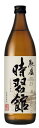 1回のご注文で12本まで ギフト プレゼント クリスマス 父の日 家飲み 米焼酎25°肥後 時習館 900ml瓶 化粧箱入 熊本県 高橋酒造