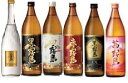 プレゼント 芋焼酎ギフト 白霧島 黒霧島 赤霧島 ゴールドラベル 茜霧島 黒霧島EX 合計6本飲み比べセット 900ml×6本 飲み比べセット 送料無料 霧島酒...