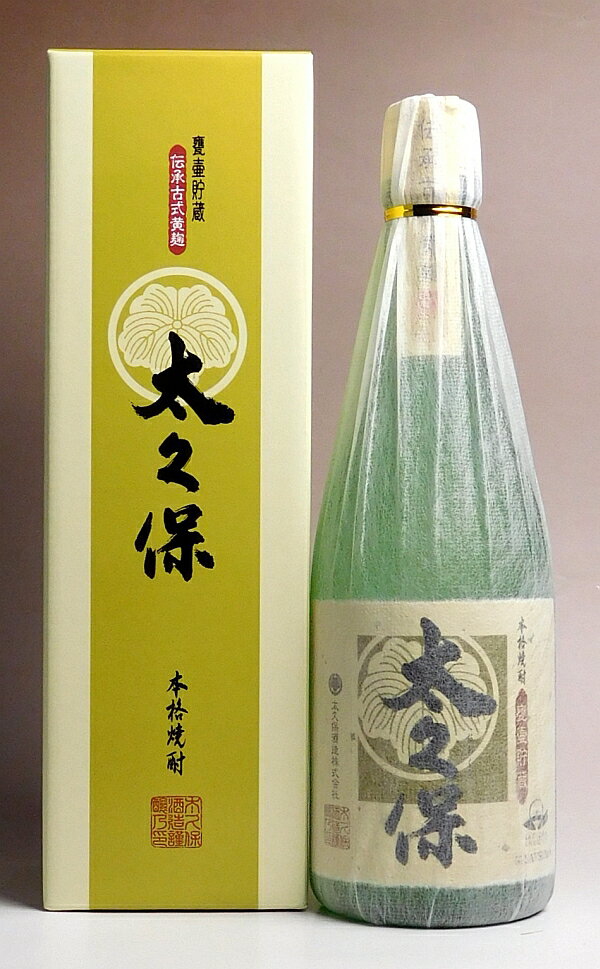 ギフト プレゼント クリスマス 父の日 家飲み 焼酎 芋焼酎 伝承古式黄麹 太久保 黄麹 おおくぼ 25度 720ml 瓶 1本 箱入り 鹿児島県 太..