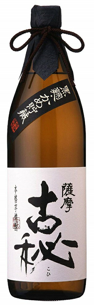 限定品 芋焼酎 25°薩摩古秘 さつまこひ 900ml瓶 4本単位 宮崎県 雲海酒造 一部地域送料無料