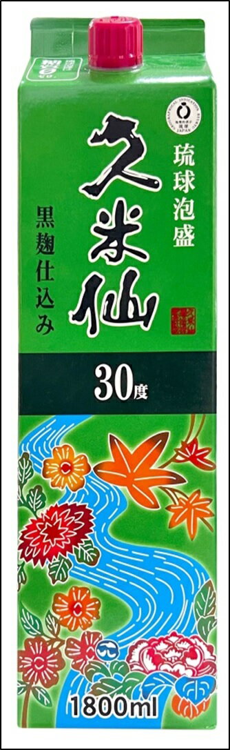 楽天おいしく飲呑会ギフト プレゼント クリスマス 父の日 家飲み 泡盛 久米仙 パック 30度 1.8L 1ケース　6本入 沖縄県 久米仙酒造 送料無料