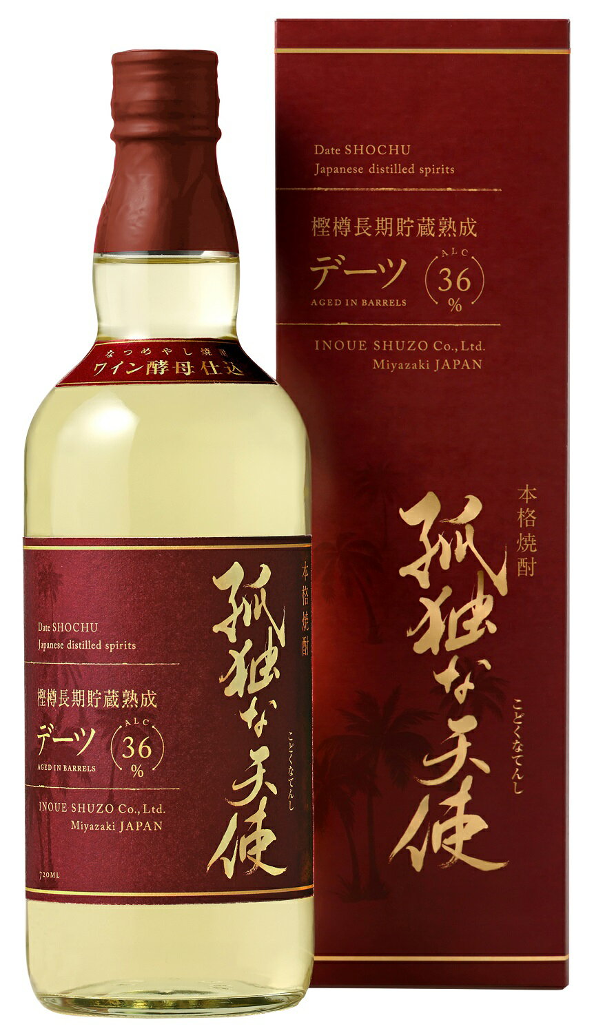 焼酎 デーツ なつめやし焼酎 36度 孤独な天使 720ml 瓶 1本 宮崎県 井上酒造 送料別