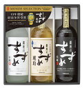 焼酎セット 麦焼酎 銀座のすずめ KBW-2 25度 720ml瓶3本入セット 1セット単位 大分県 八鹿酒造 送料無料 母の日ギフト専用　予約商品