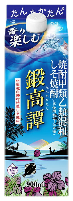 ギフト プレゼント クリスマス 父の日 家飲み 焼酎 しそ焼酎 鍛高譚 スリムパック 20度 900mlパック 1..