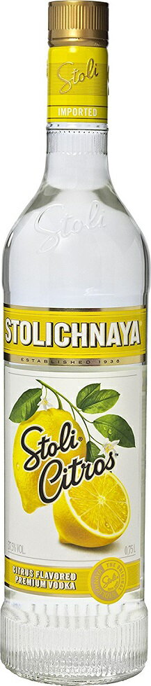 ギフト プレゼント クリスマス 父の日 家飲み 北海道 沖縄と周辺離島は除きます。 ヤマト運輸 ストリチナヤ シトラス スピリッツウォッカ 750ml瓶 アルコ...
