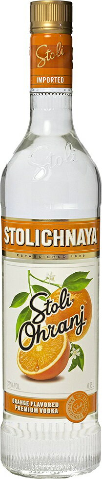 ギフト プレゼント クリスマス 父の日 家飲み 北海道 沖縄と周辺離島は除きます。 ヤマト運輸 ストリチナヤ オレンジ スピリッツウォッカ 750ml瓶 アルコ...