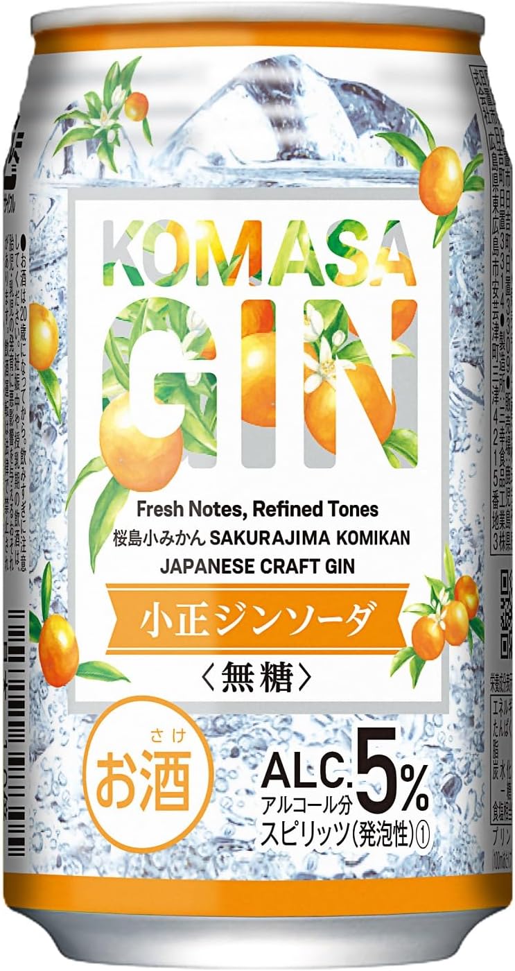 KOMASA GIN(コマサジン) KOMASA GIN-桜島小みかん-ジンソーダ 350ml×24本 ギフト プレゼント クリスマス 父の日 家飲み