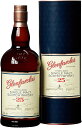 スコッチウイスキー シングルモルト グレンファークラス 25年 700ml 瓶 1本 43度 イギリス 正規品 箱入 一部地域を除き送料無料