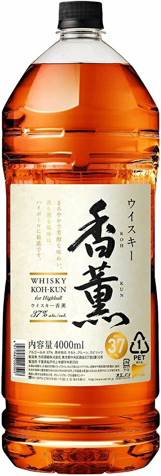 1ケース4本 国産ウィスキー 合同 香薫4Lペット 業務用4本 37°　一部地域送料無料　 日本・合同酒精