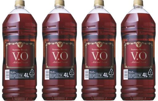 洋酒 ブランデー サントリー VO ペット 4L 4本 サントリー お徳用 洋酒 ブランデー サントリー VO ペット 4L 4本 サントリー お徳用
