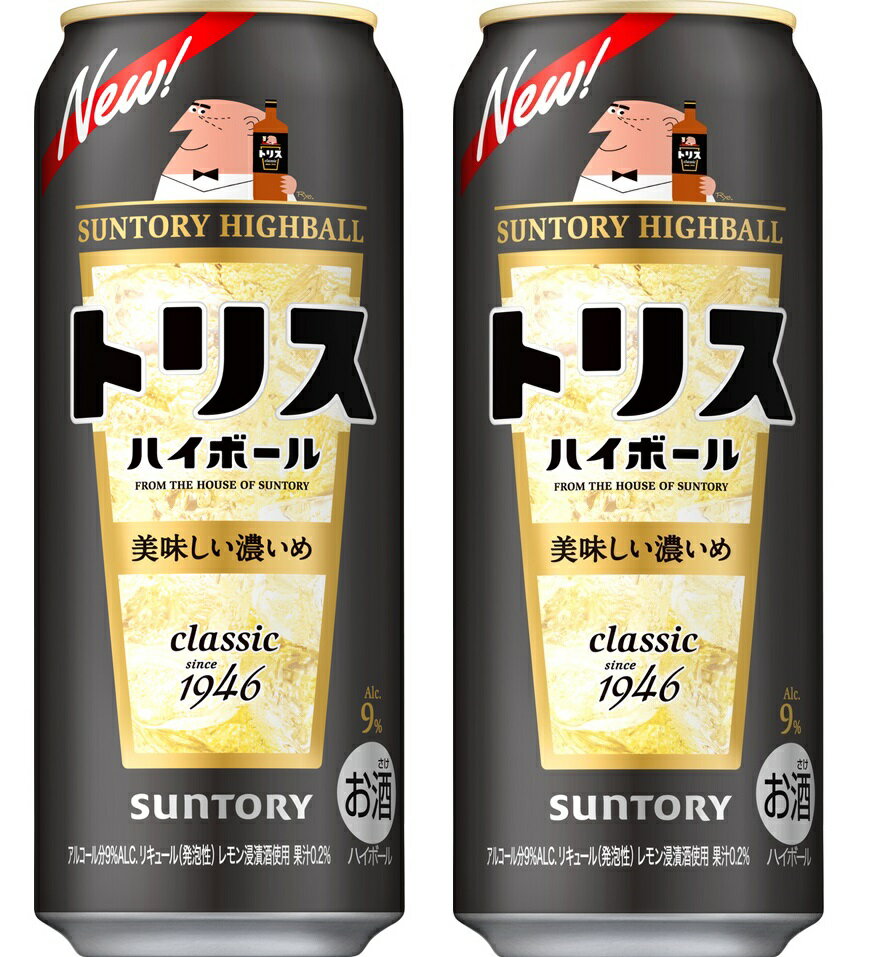 ハイボール サントリー トリスハイボール おいしい濃いめ 500ml缶 2ケース単位 48本入り 一部地域送料無料