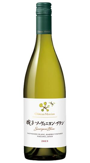 シャトーメルシャンマリコヴィンヤードソーヴィニヨンブラン（白）750ML（長野県上田市）長野県上田市の『椀子（マリコ）ヴィンヤード』で育まれたソーヴィニヨン・ブランを使用しています。グレープフルーツのような柑橘系の香りやパッションフルーツのアロマに加え、ハーブを思わせるさわやかな香りも感じるソーヴィニヨン・ブランの特徴をしっかりと楽しめるワインです。輝きのある明るい黄色。レモン、グレープフルーツのような柑橘系アロマに加え、パッションフルーツ、マンゴーのようなトロピカルフルーツも感じる。口中、爽やかな酸味と心地よいミネラル感を捉え、立体的な味わいの層を成してフィニッシュする。サーモンやフルーツを使ったサラダ、アボカドの冷製スープ、バジル風味のパスタなど。画像は2014年ですが。順次ヴィンテージは進みます。予めご了承くださいませ。