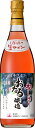 おたるワイン 北海道ワイン 2022年 おたる初しぼり キャンベルアーリ ロゼ 720ml瓶 1本 日本 北海道小樽市 やや甘口 2022年11月11日発売