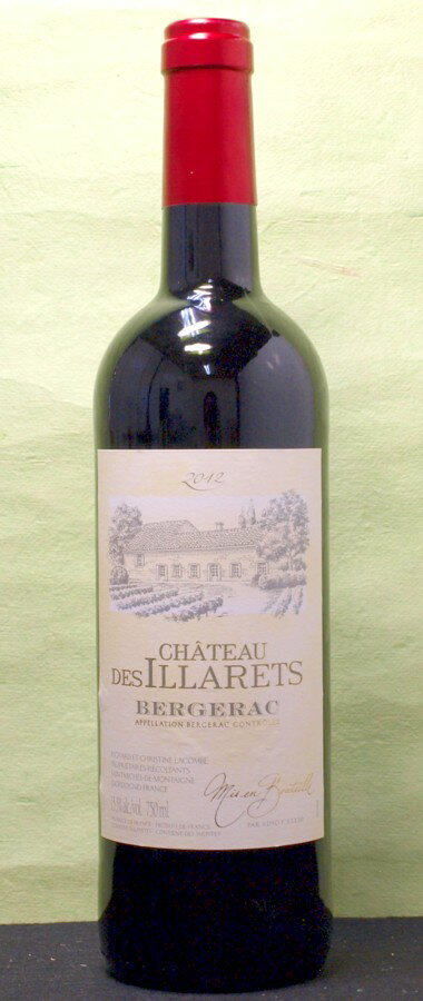 ギフト プレゼント クリスマス 父の日 家飲み 赤ワイン シャトー・デ・ジラレ・ルージュ 赤750ml フランス 辛口