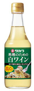 ギフト プレゼント クリスマス 父の日 家飲み ギフト プレゼント クリスマス 父の日 家飲み 北海道 沖縄と周辺離島は除く。ヤマト運輸 料理のための白ワイン 300ml 清酒 宝酒造