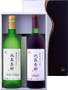 【送料無料!】(ただし北海道、沖縄、離島地域は除きます。配送...
