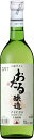 おたるワイン おたるナイヤガラ白 720ml 4本 一部地域送料無料　日本・北海道小樽市 やや甘口 ギフト プレゼント クリスマス 父の日 家..